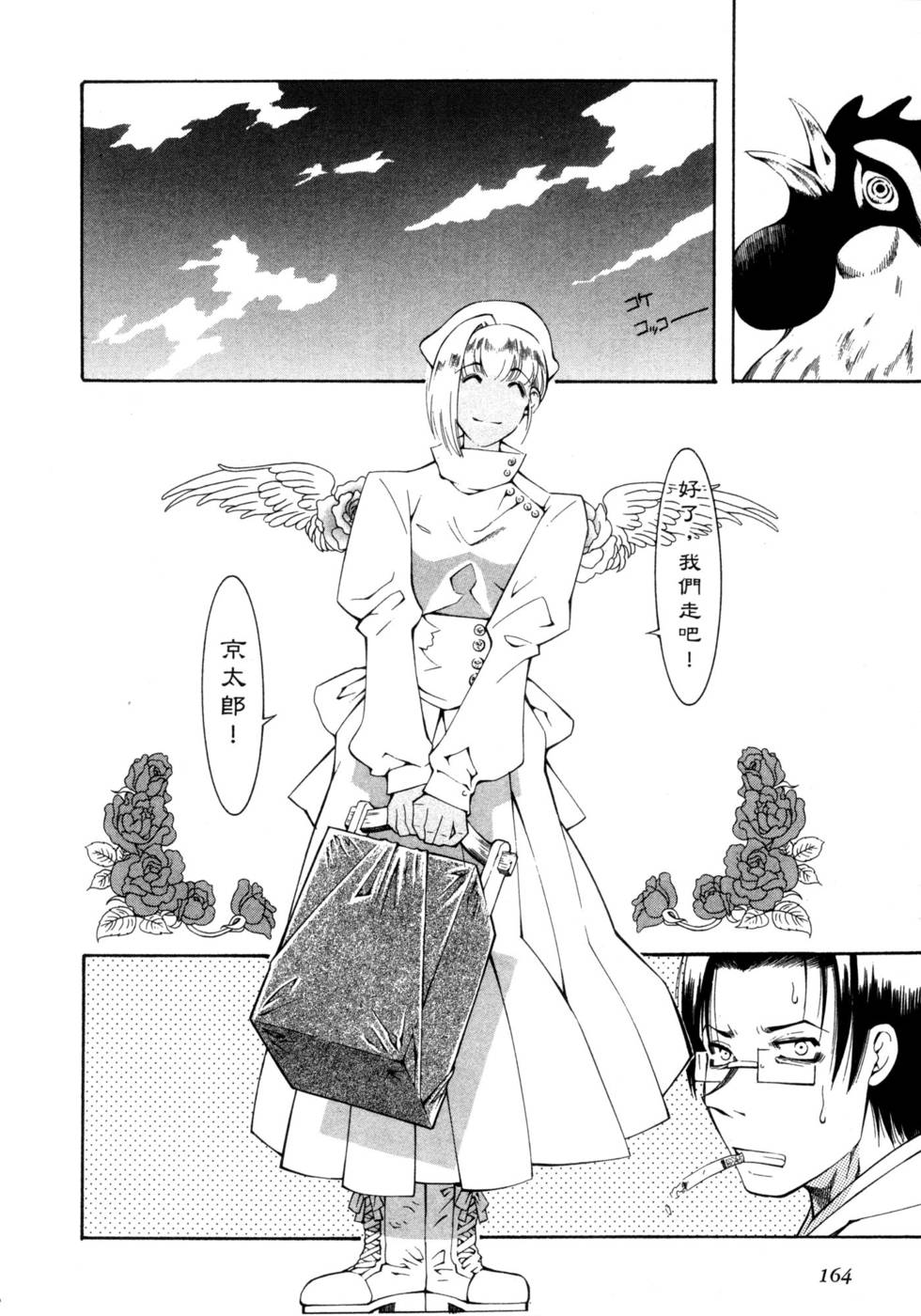 第164页