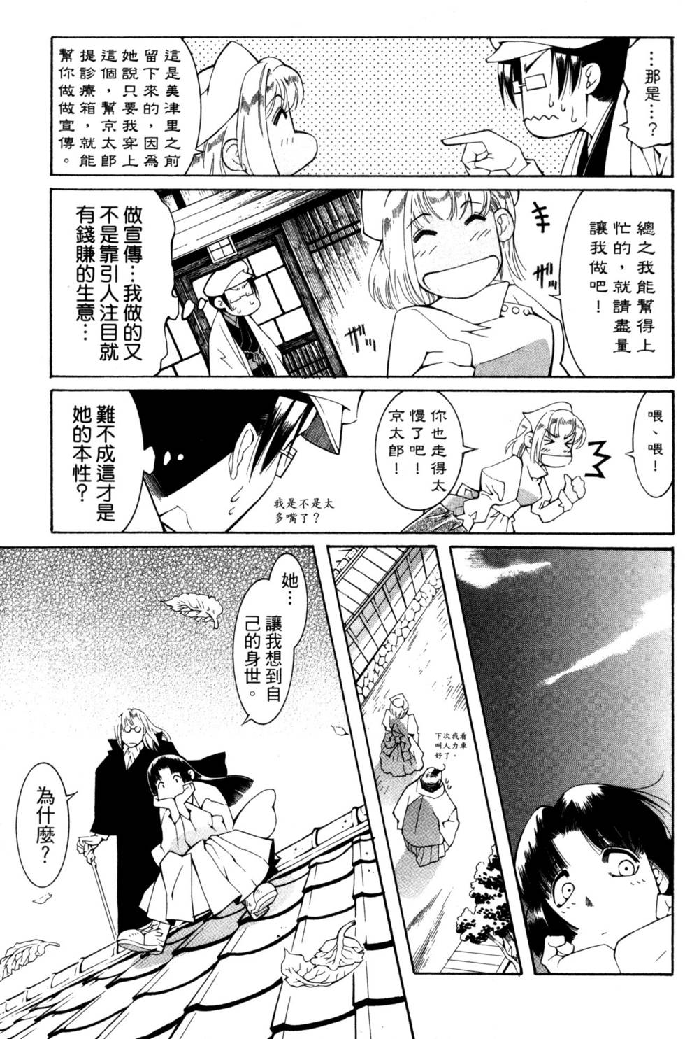 第165页