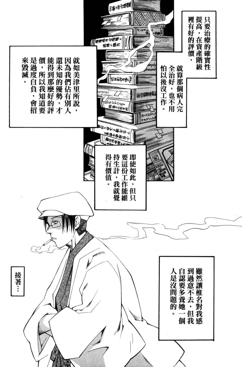 第168页