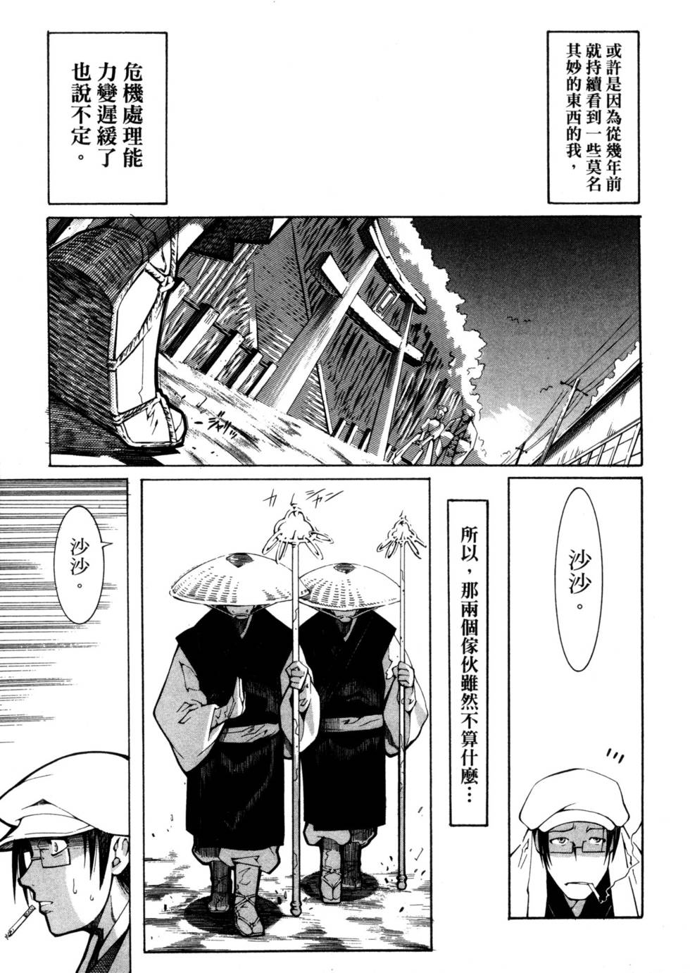 第169页