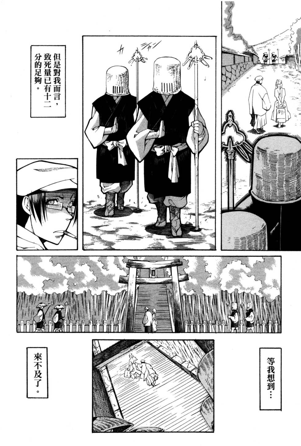第170页