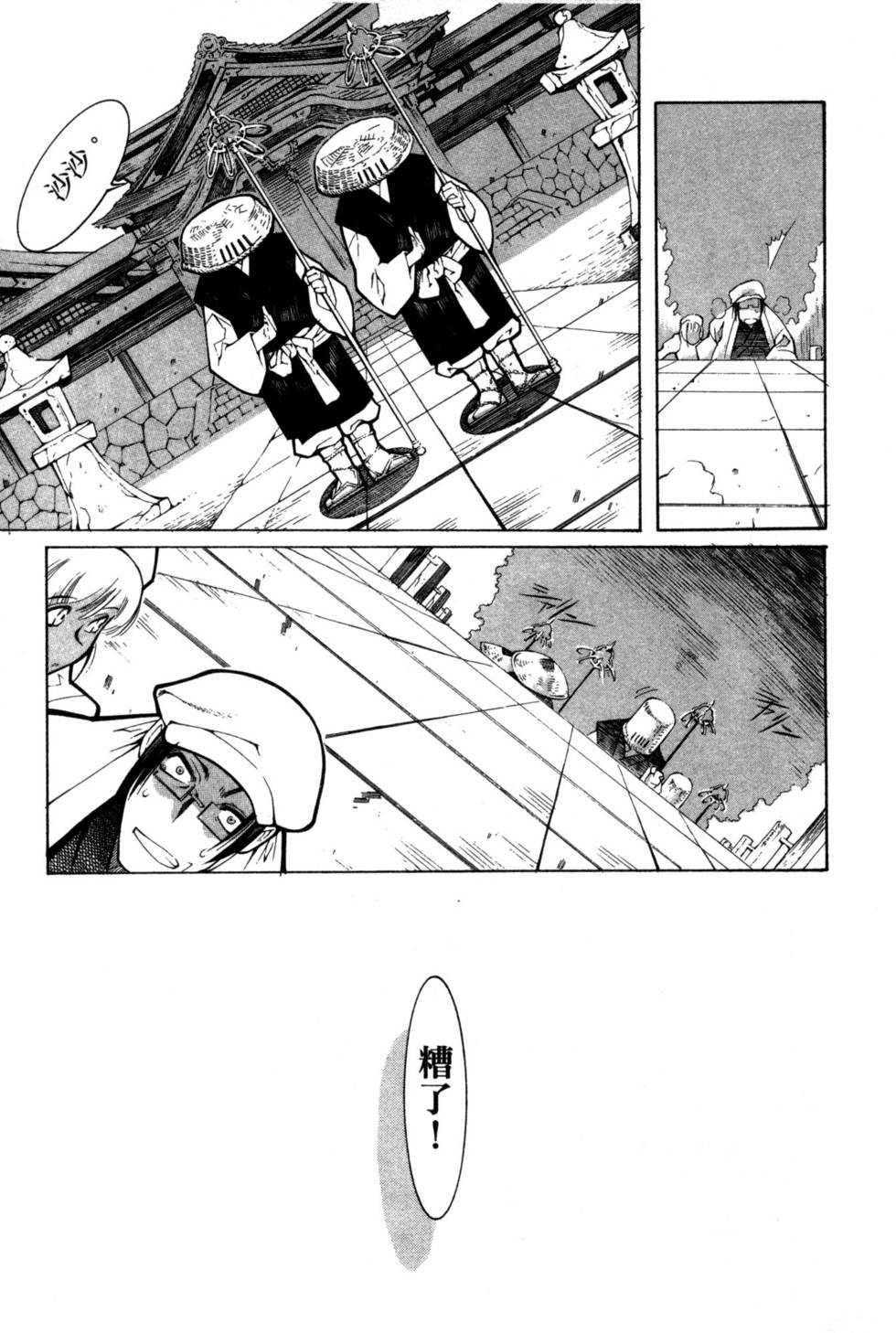 第171页