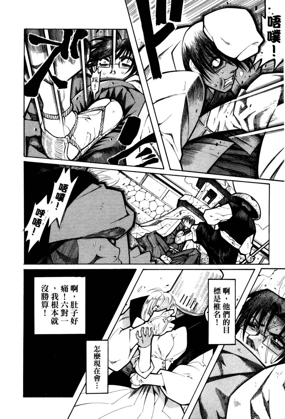 第172页