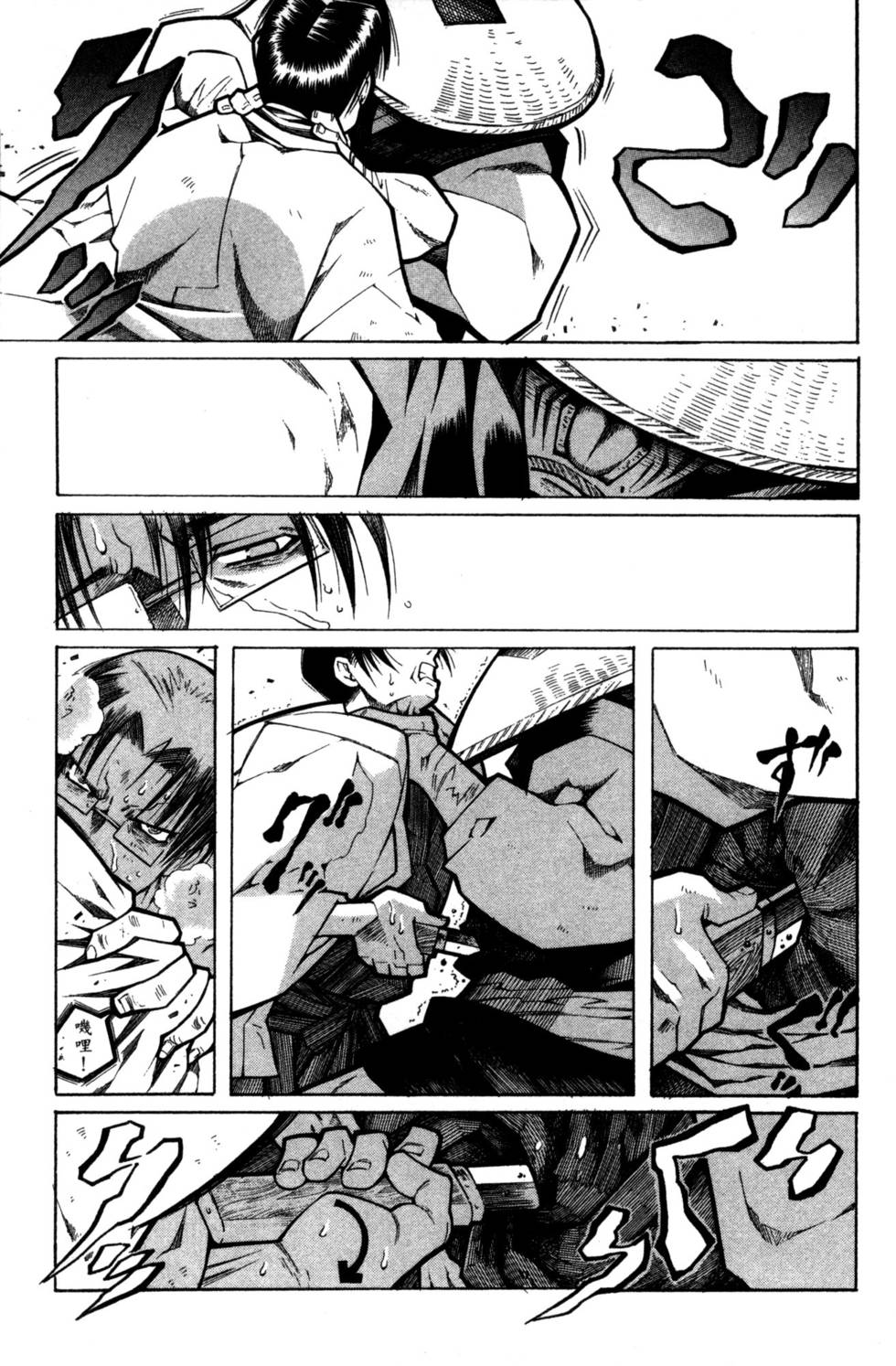第175页