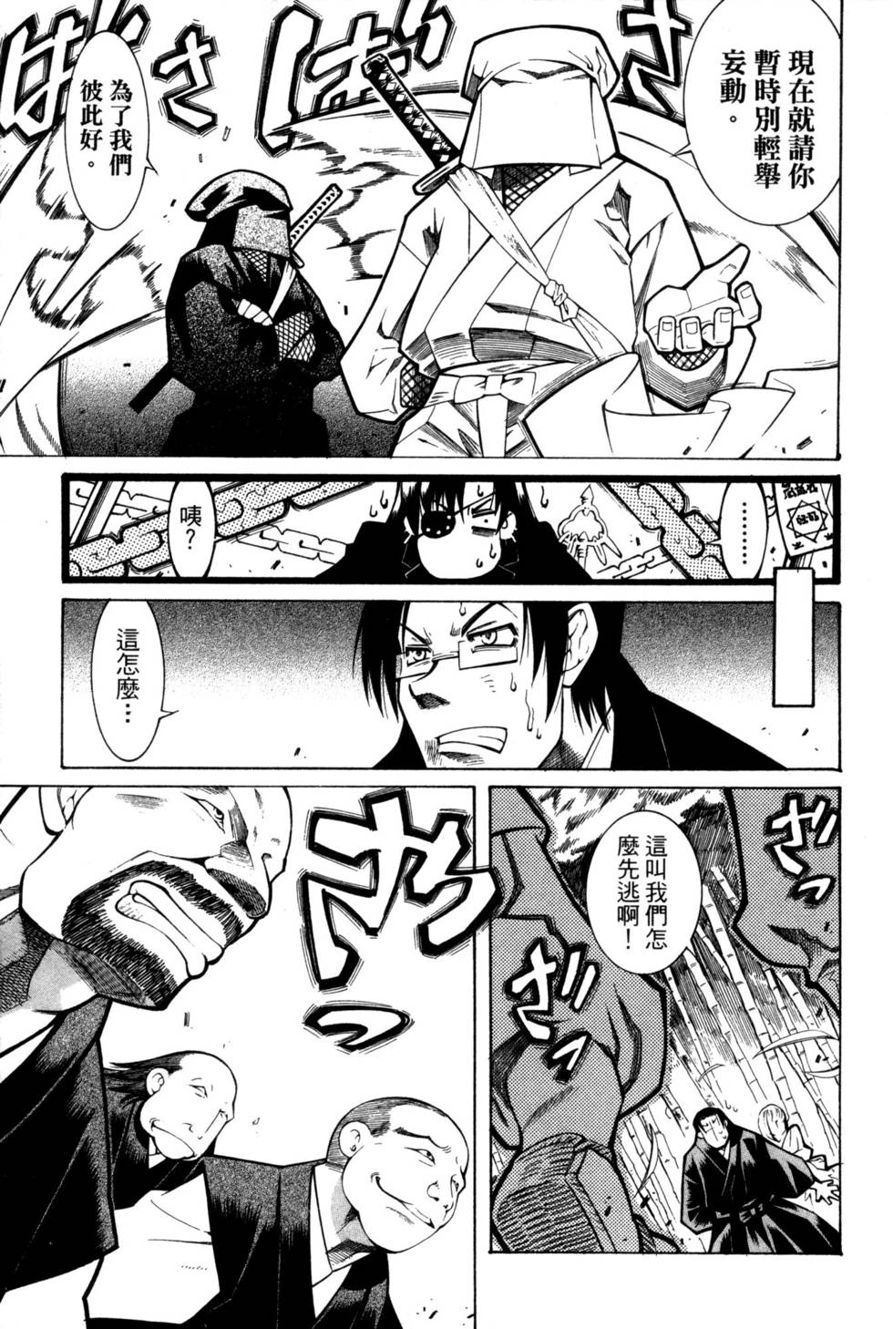 第188页