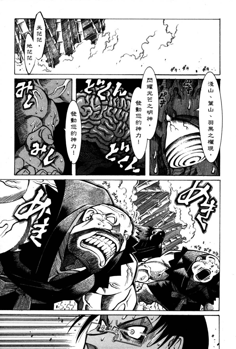 第190页