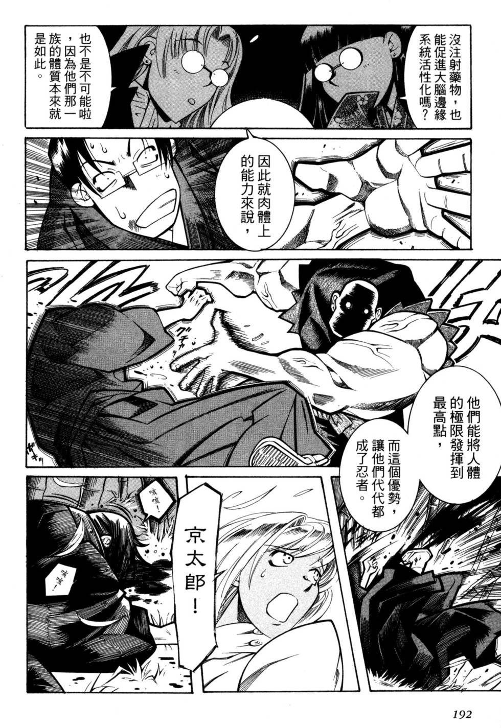 第191页