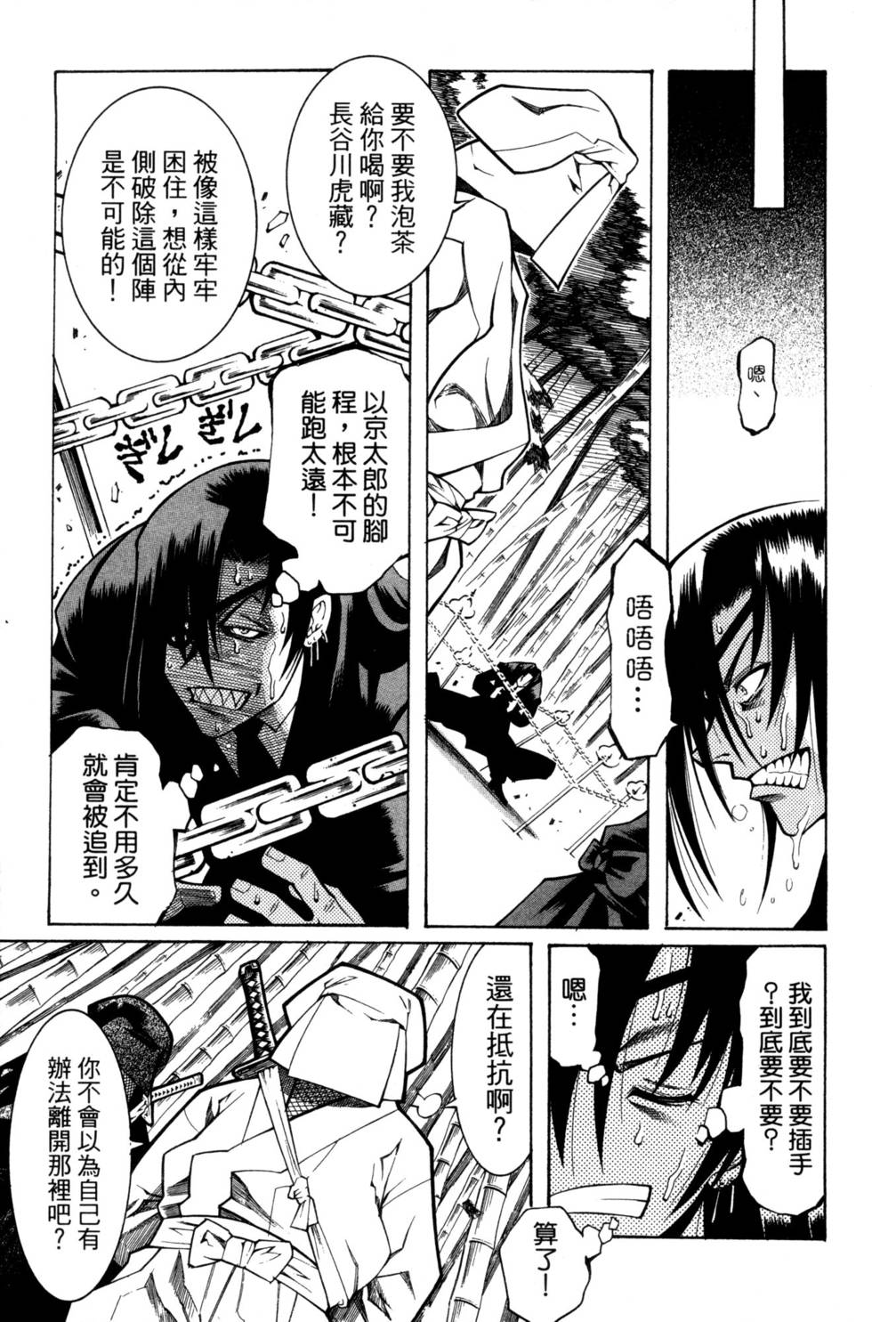 第192页