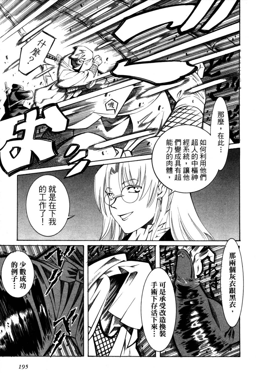 第194页