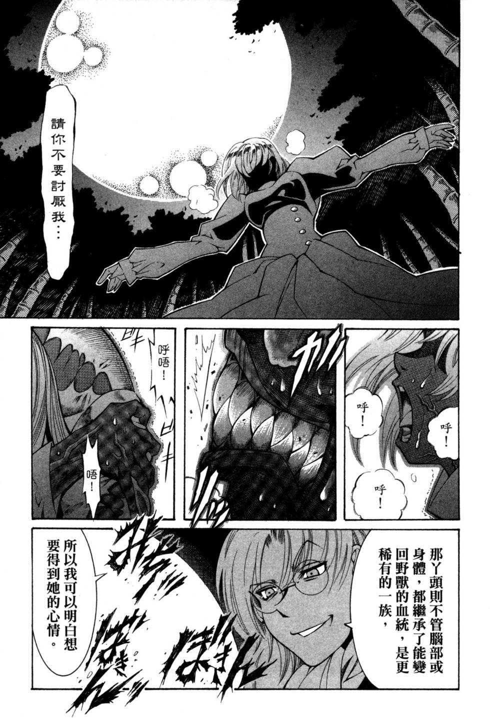 第198页