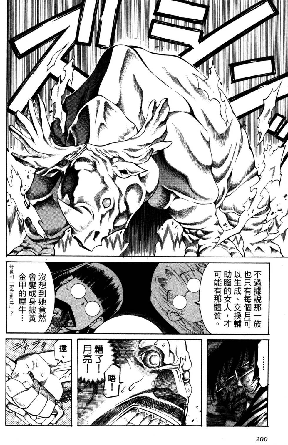 第199页