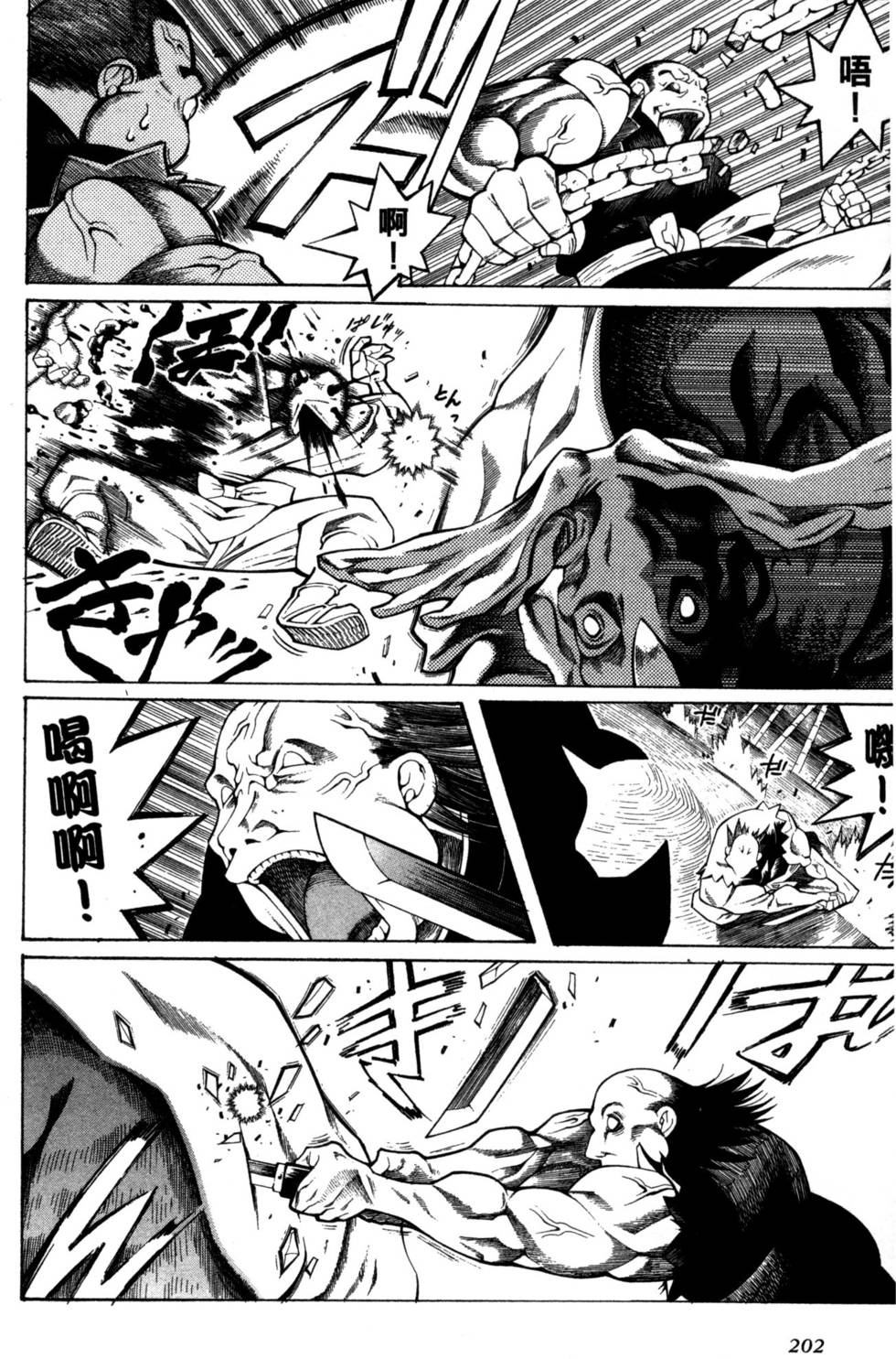 第201页