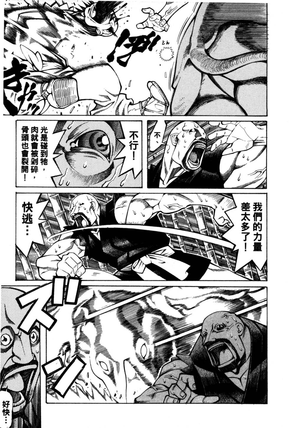 第202页