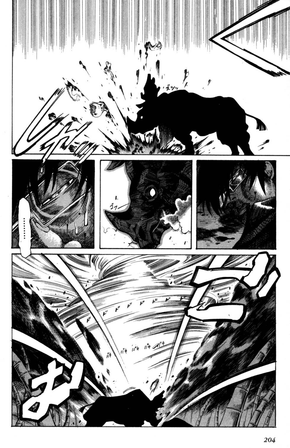 第203页