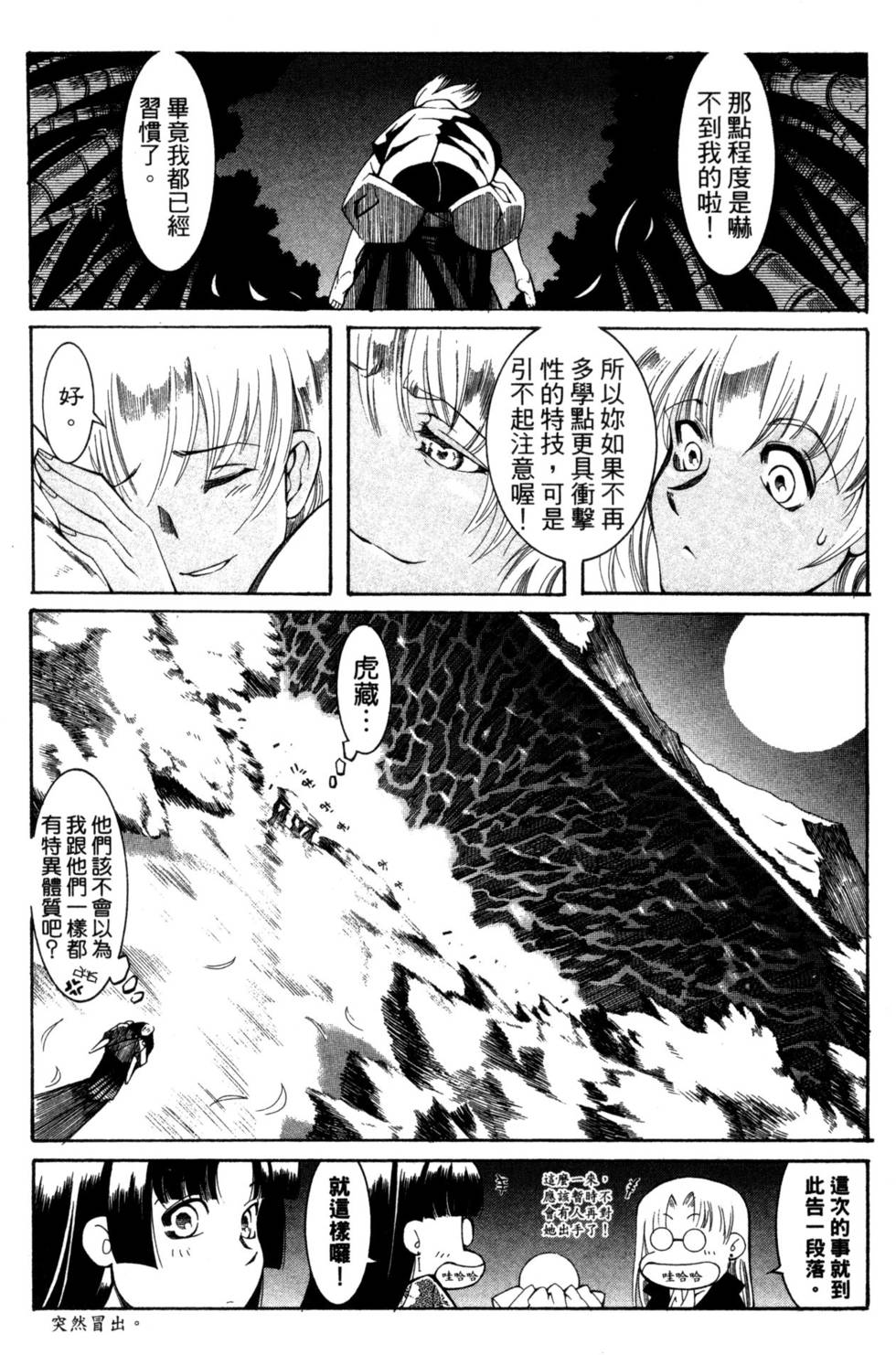 第206页