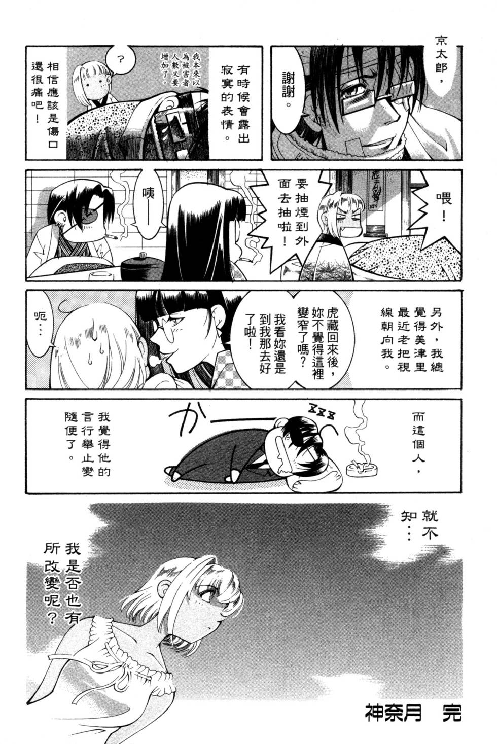 第209页