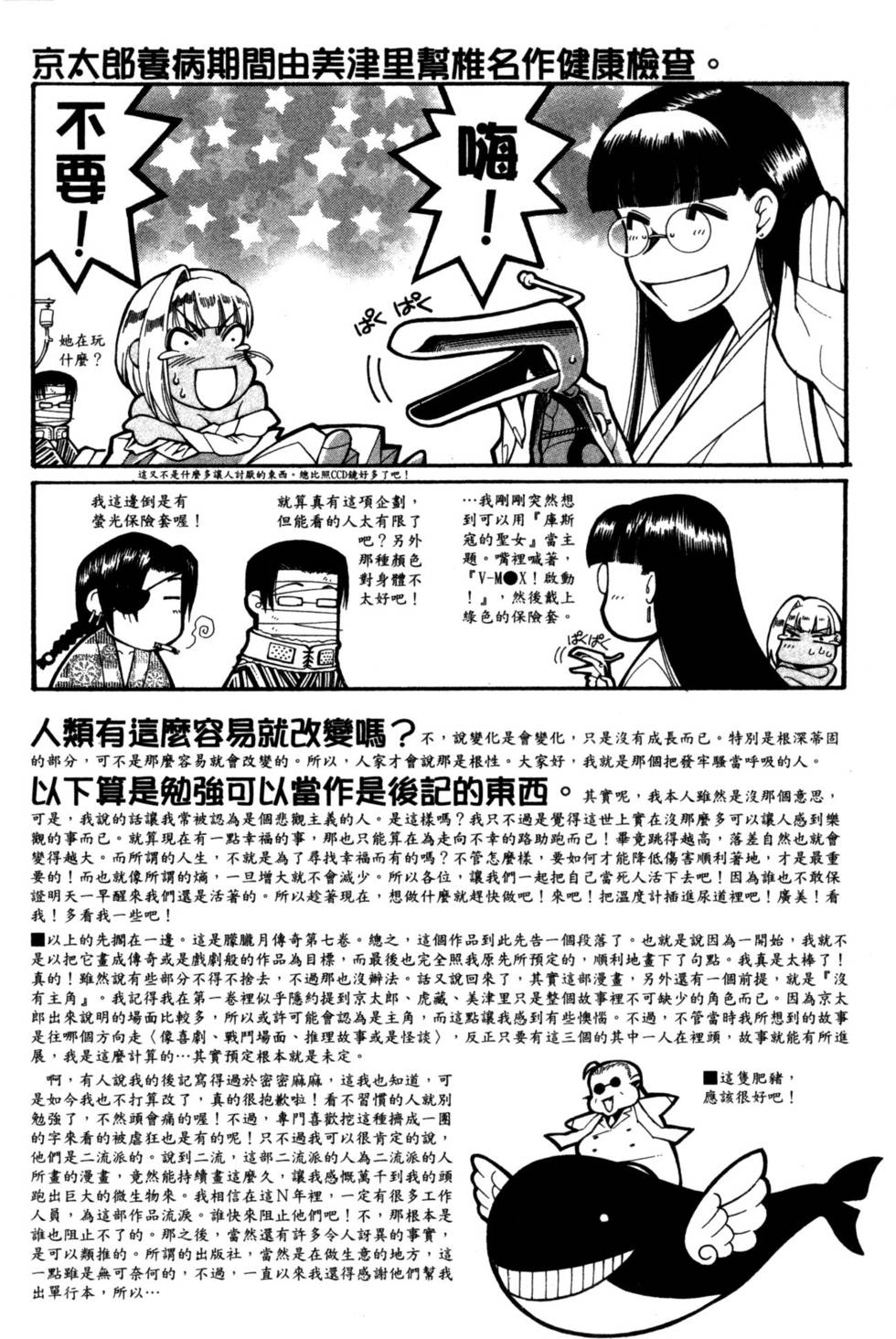 第210页