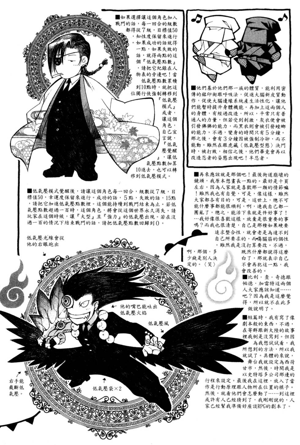 第212页