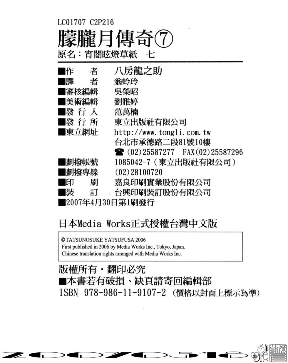 第217页