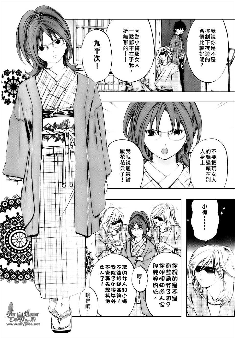 第17页
