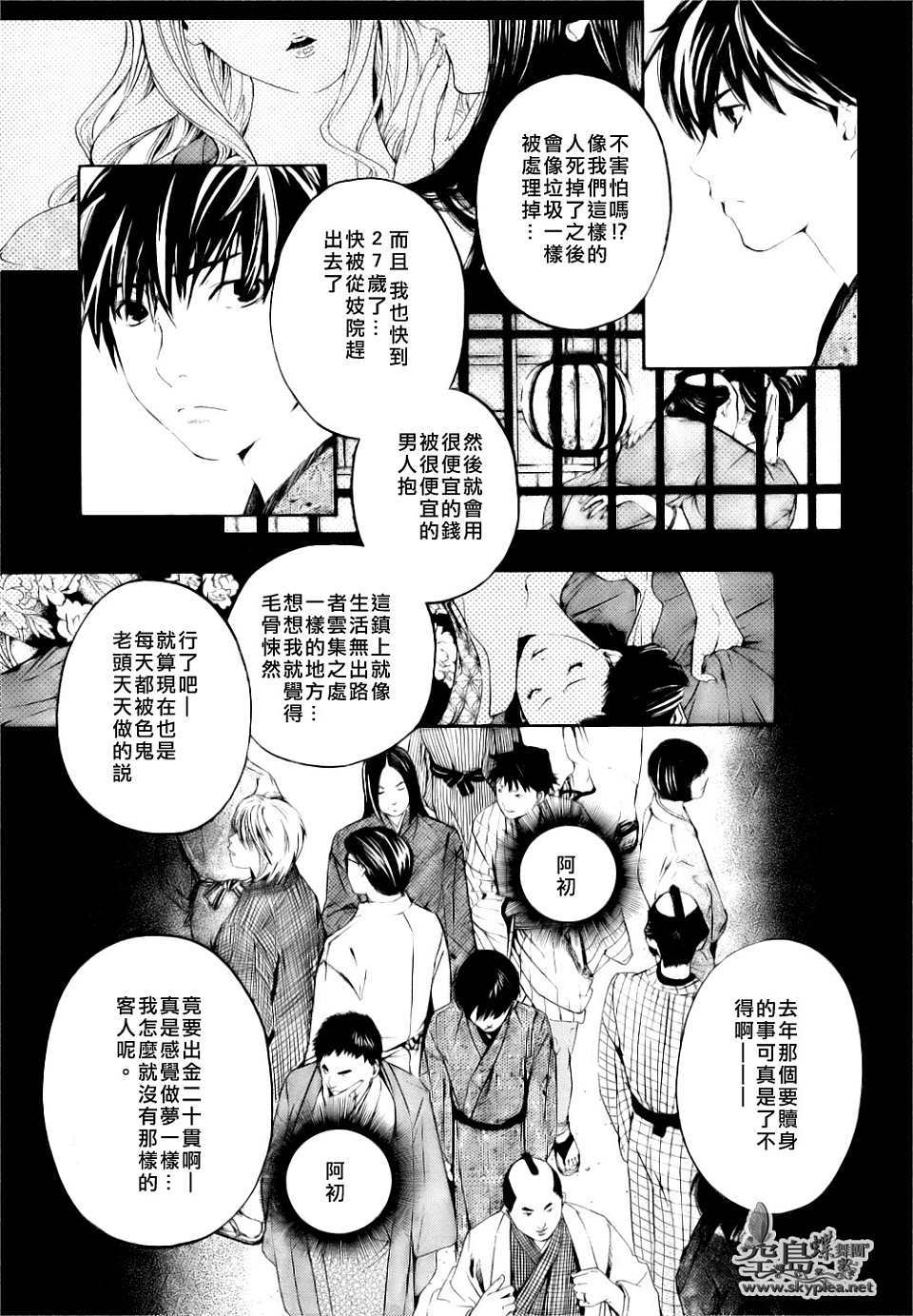 第24页
