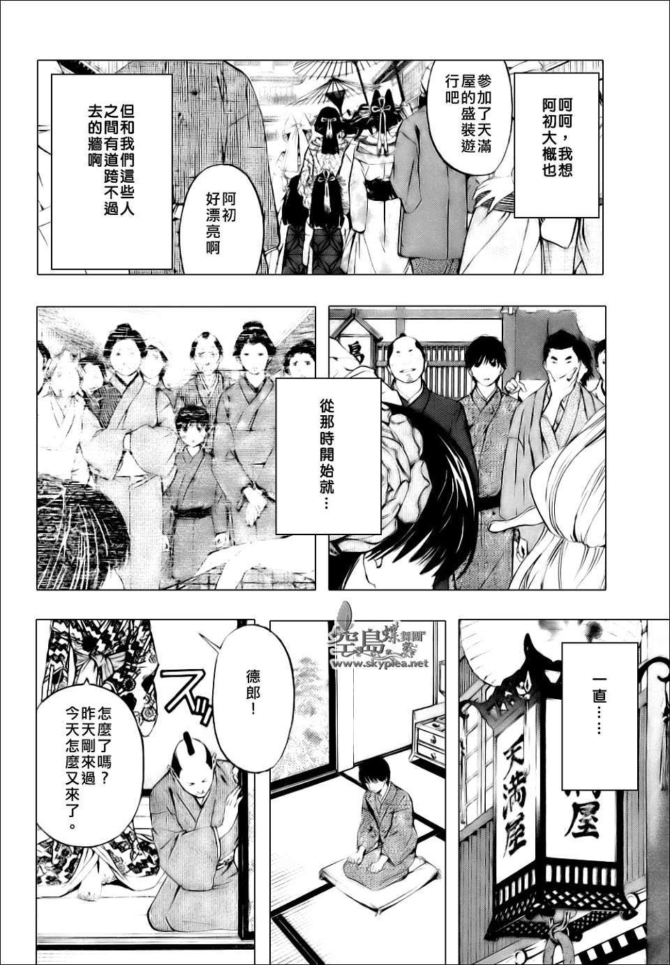第26页