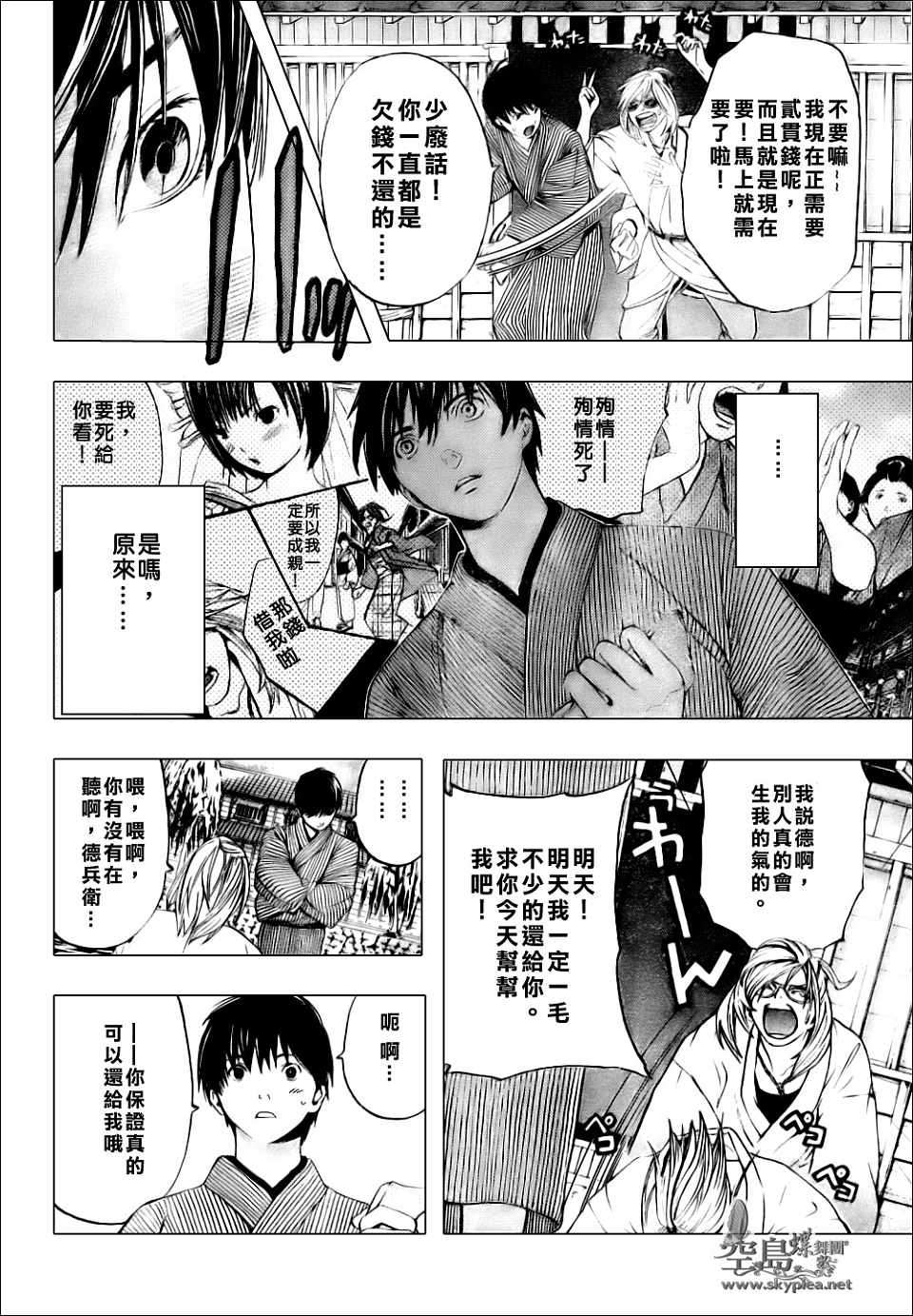 第34页