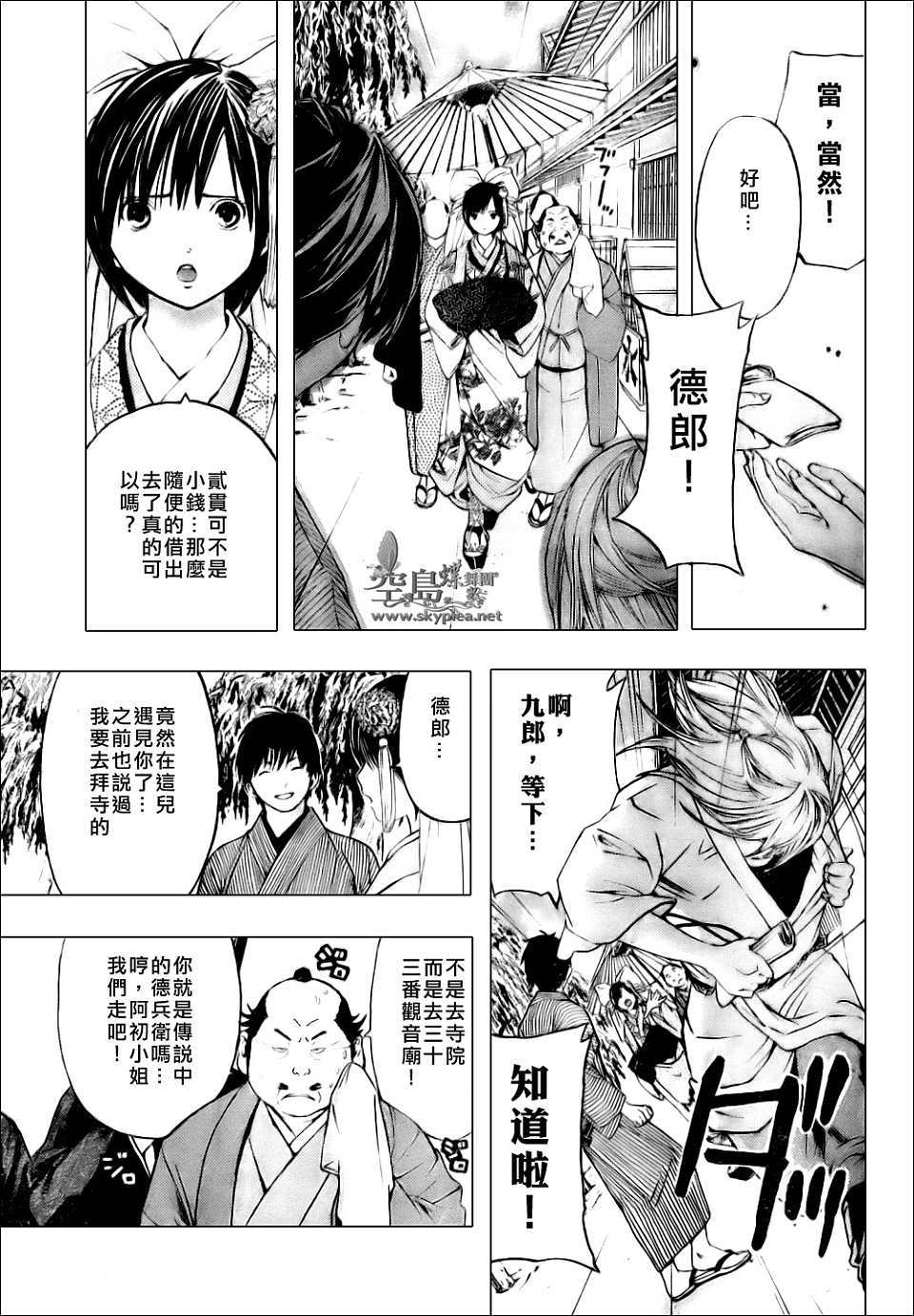 第35页