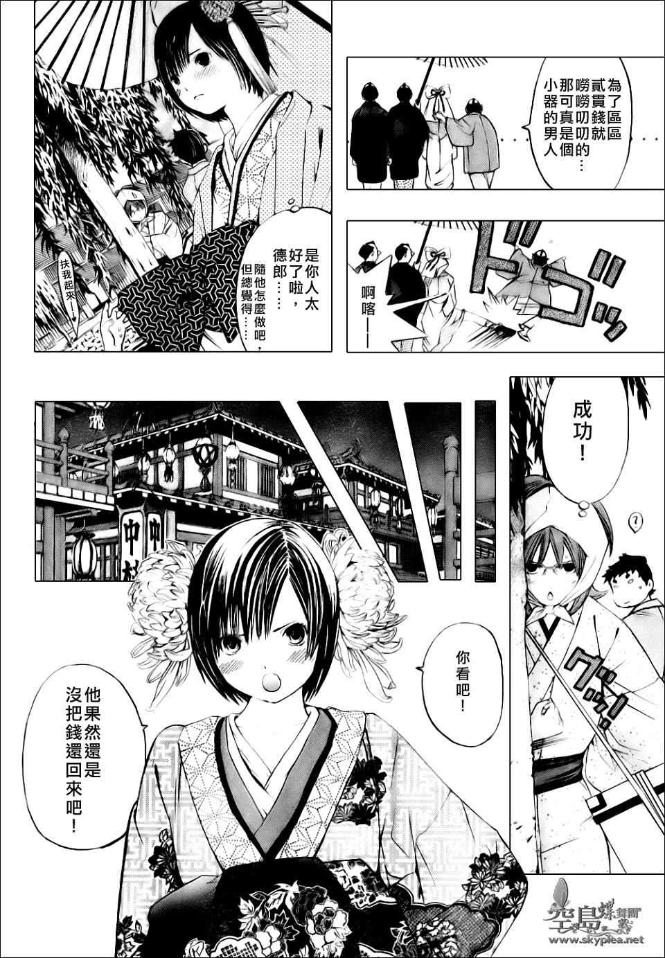 第36页