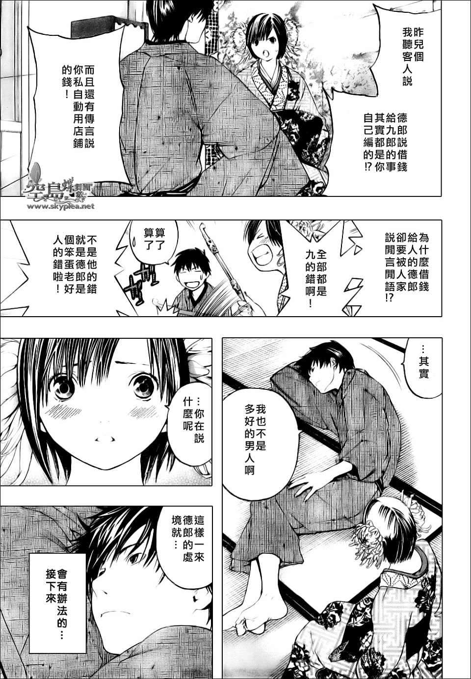 第37页
