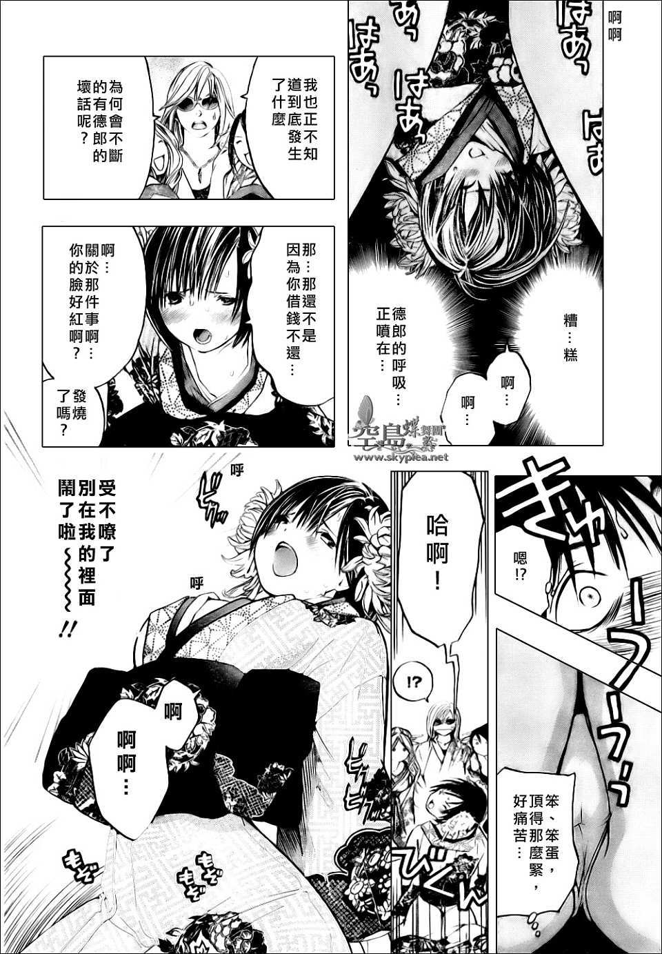 第40页