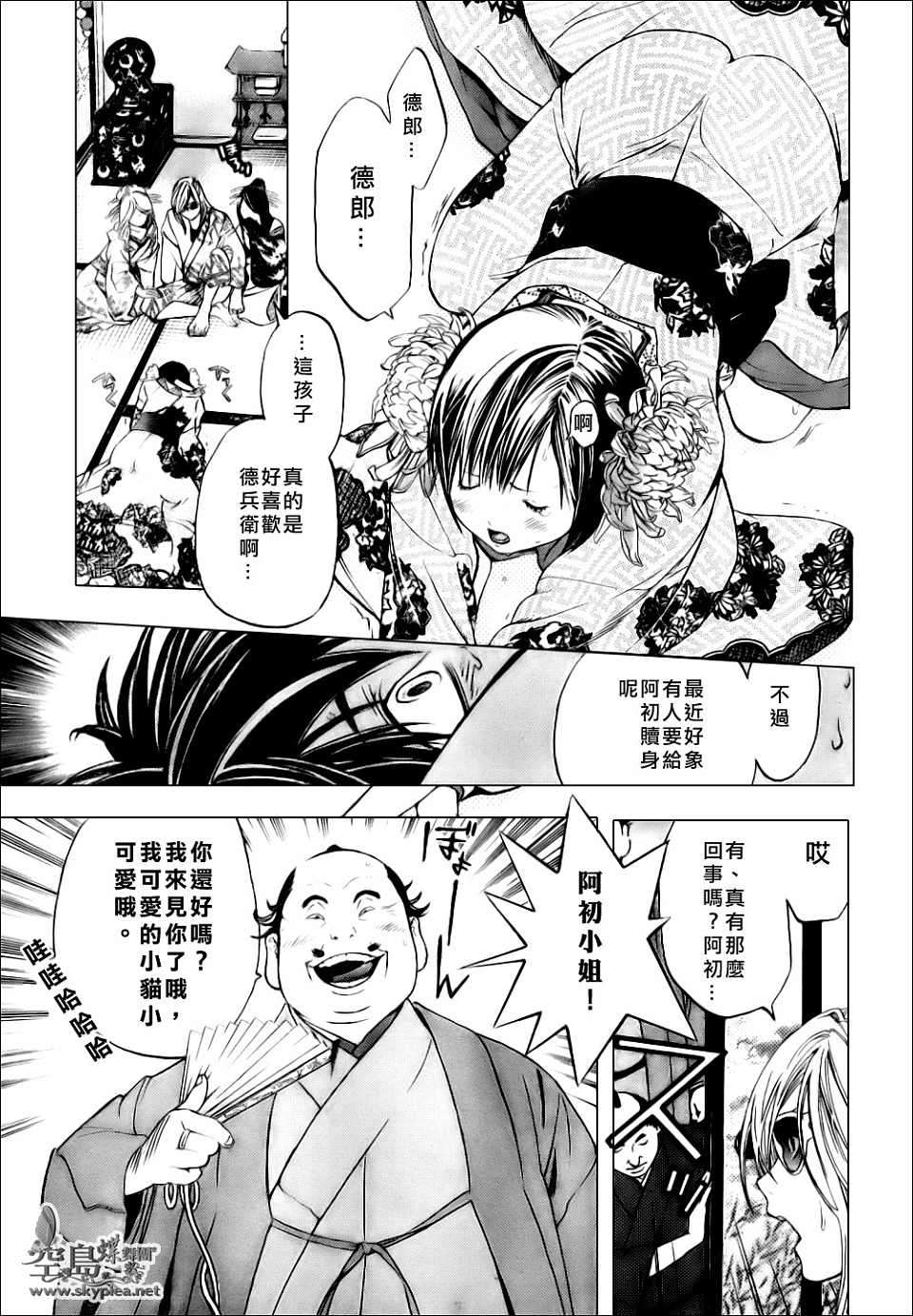 第41页
