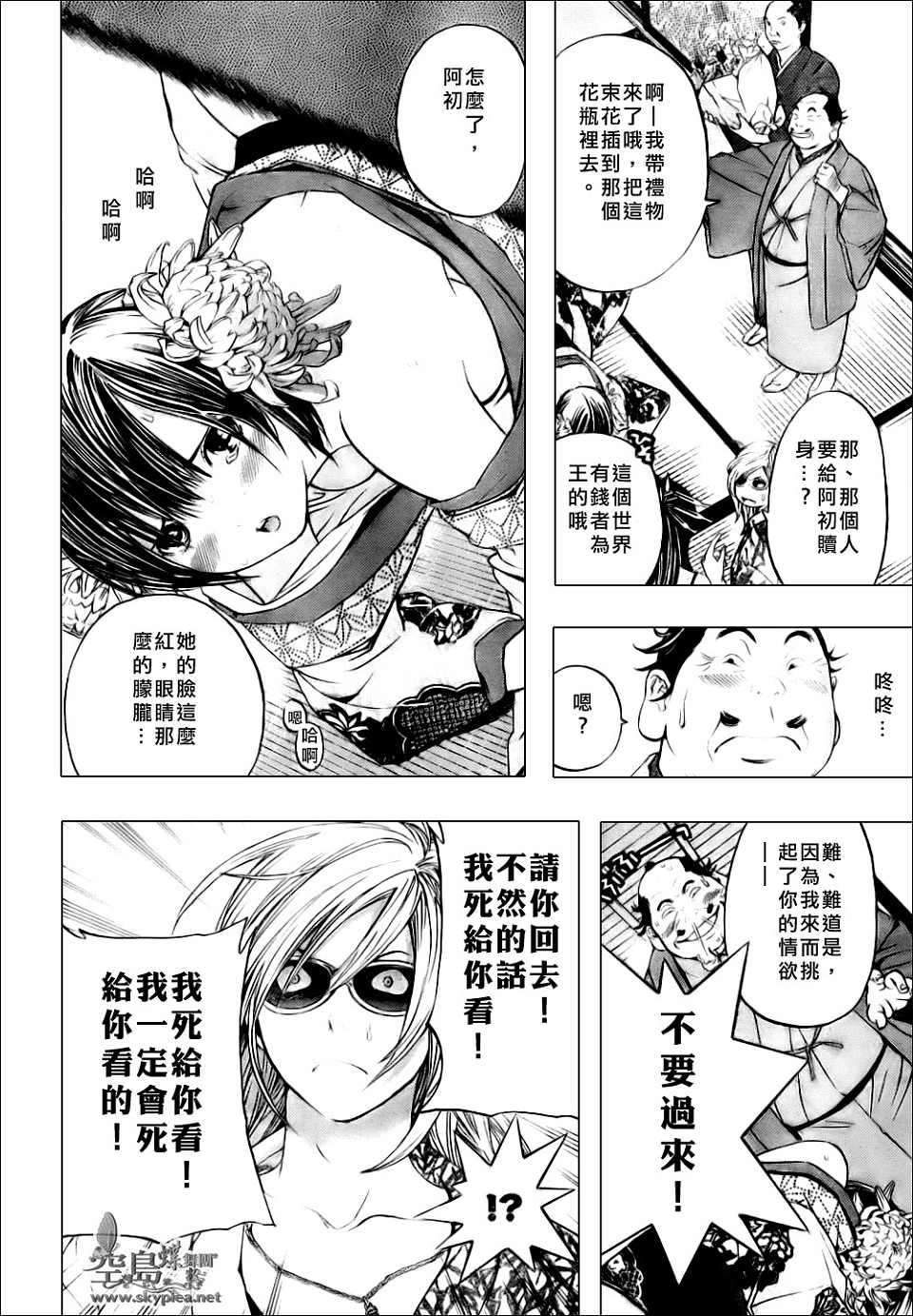第42页