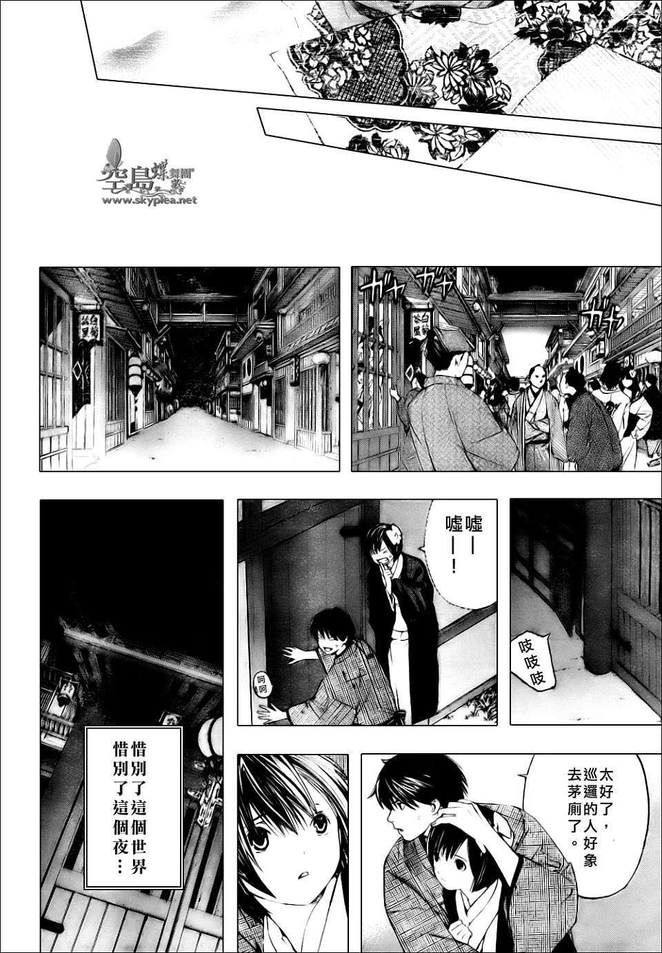 第48页
