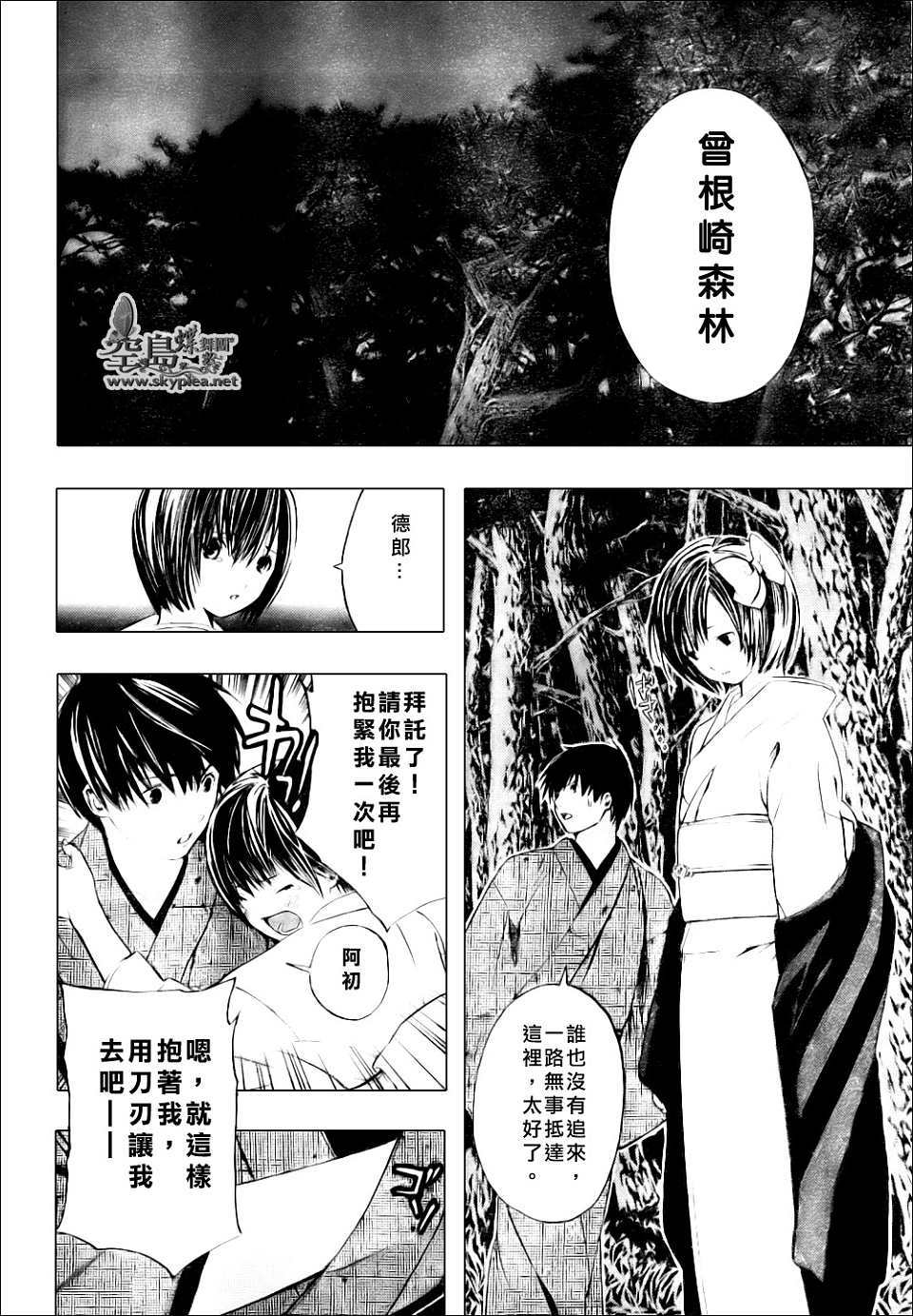 第50页