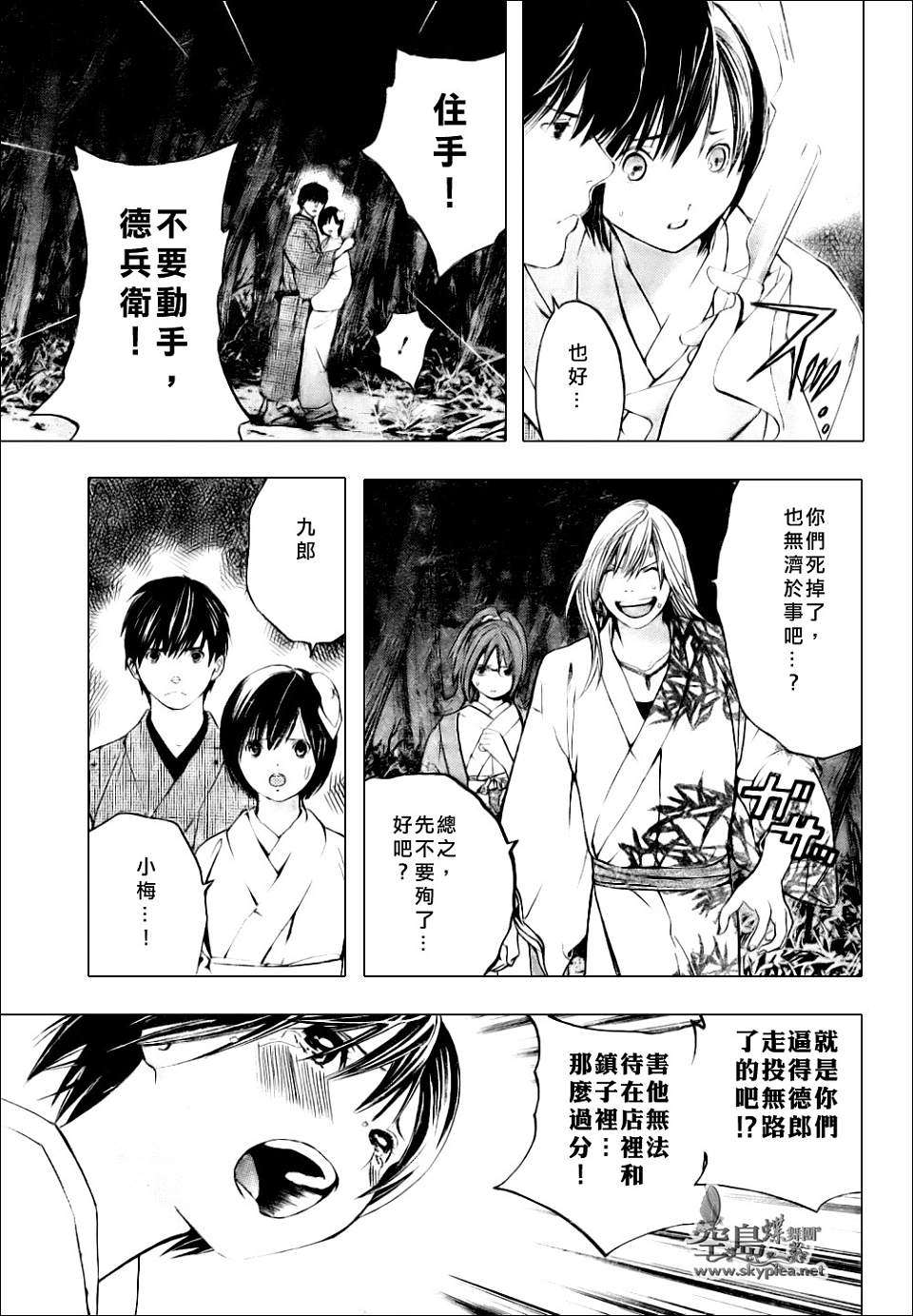 第51页