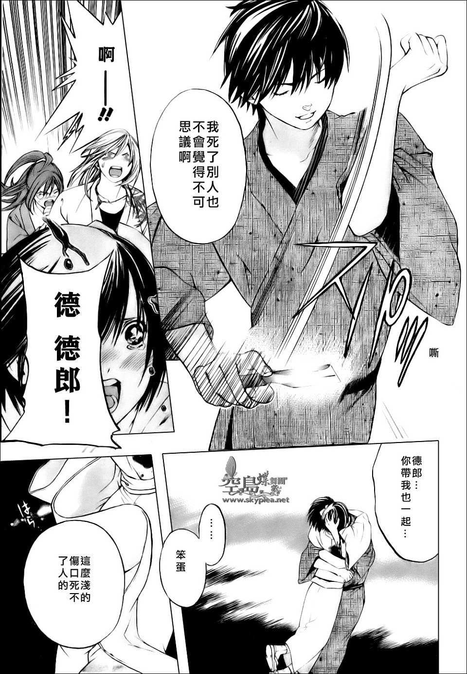 第53页