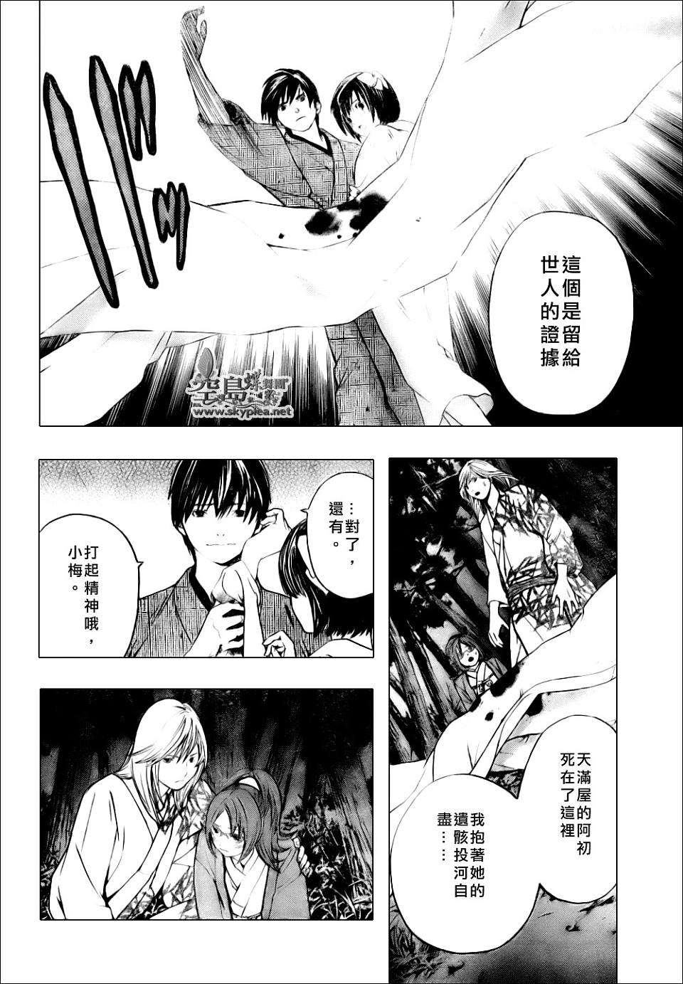 第54页