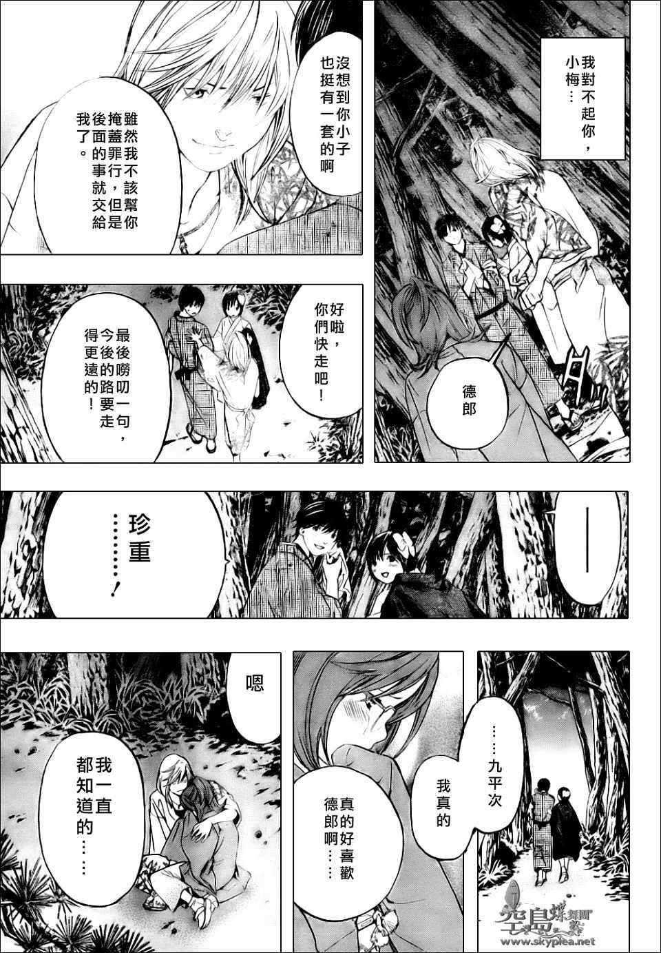 第55页