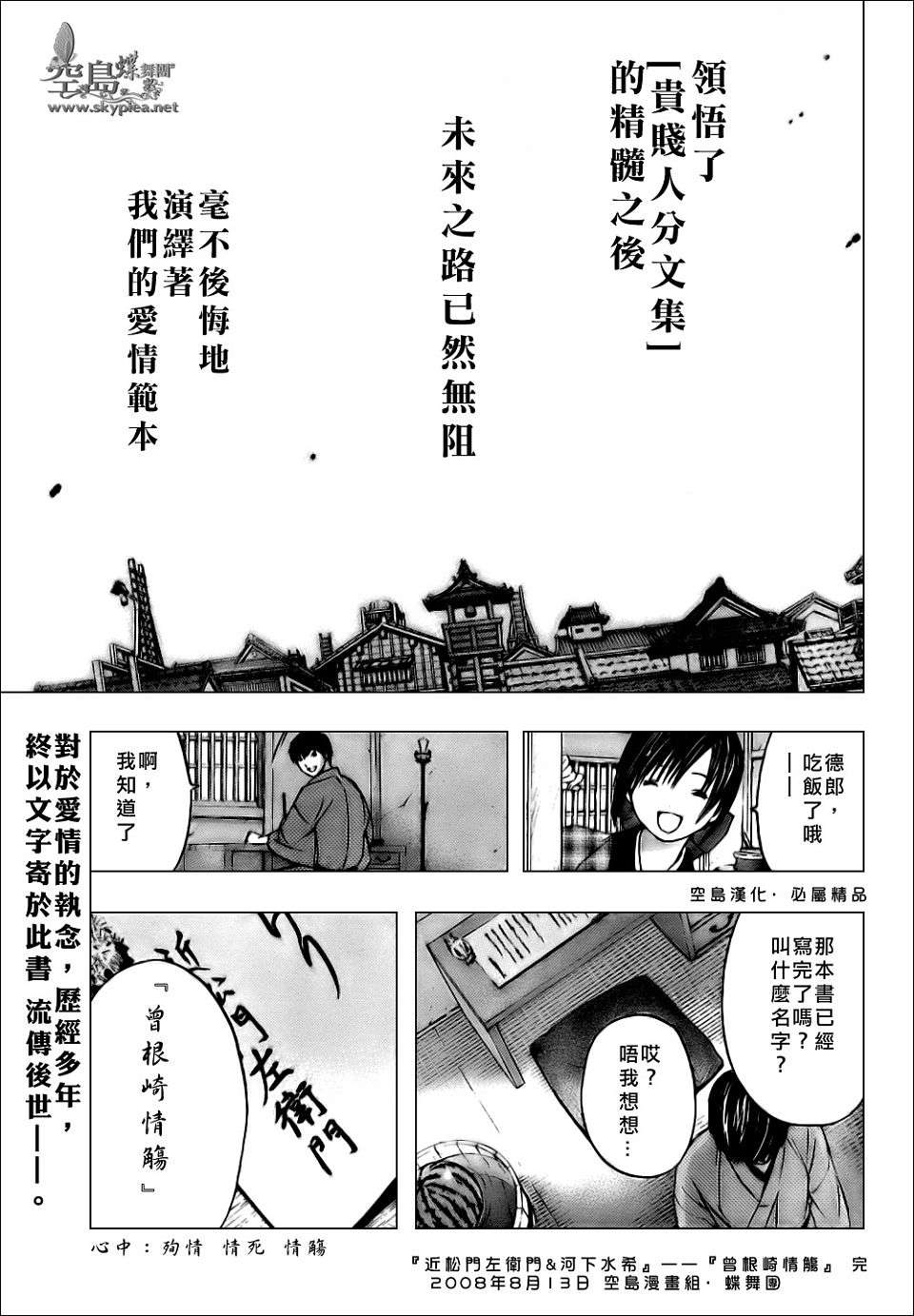 第57页