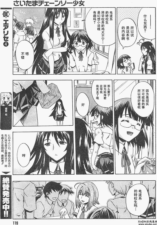第19页