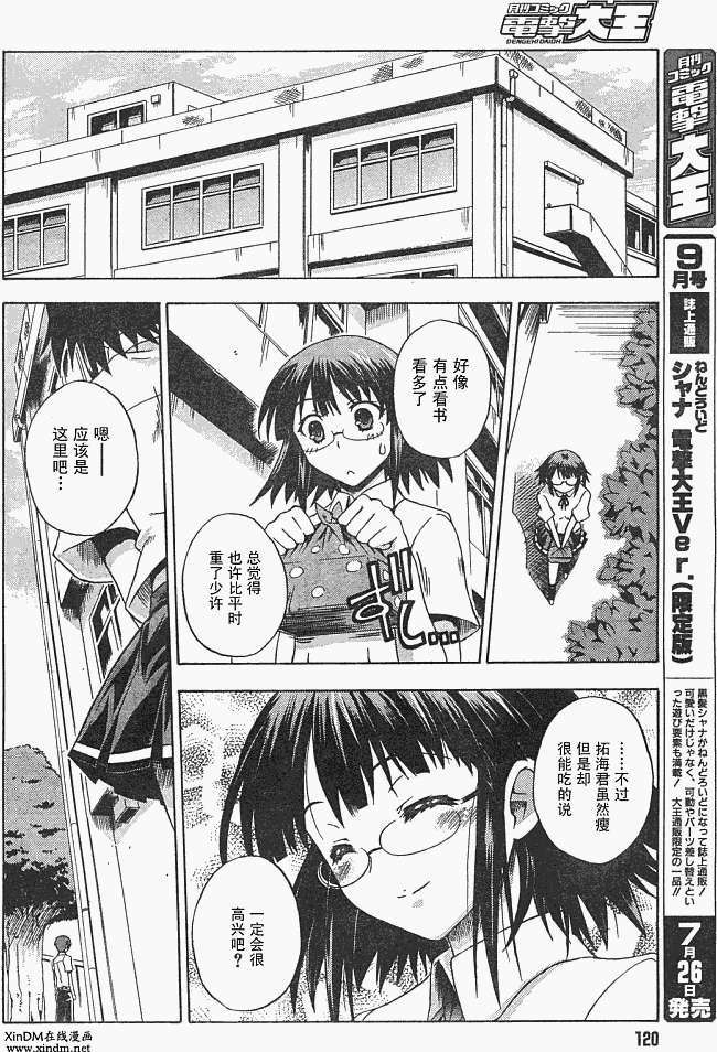 第20页