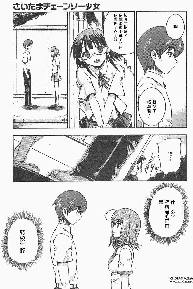第21页