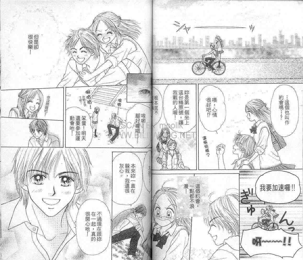 第48页
