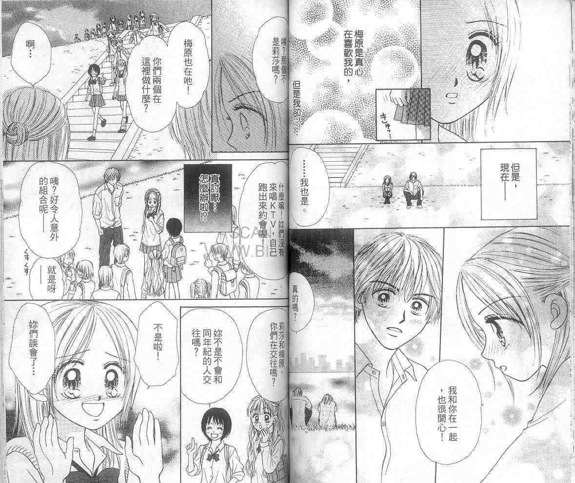 第49页