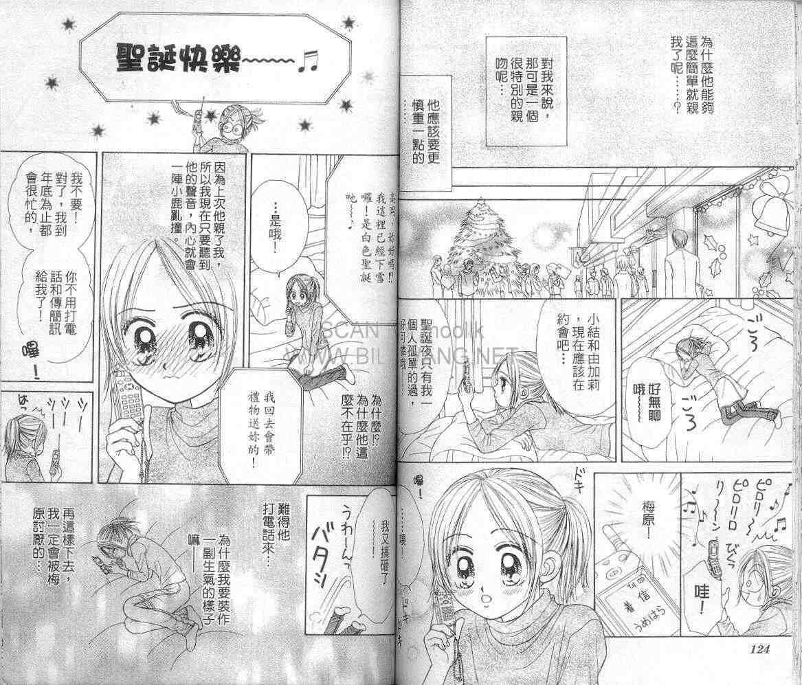 第64页