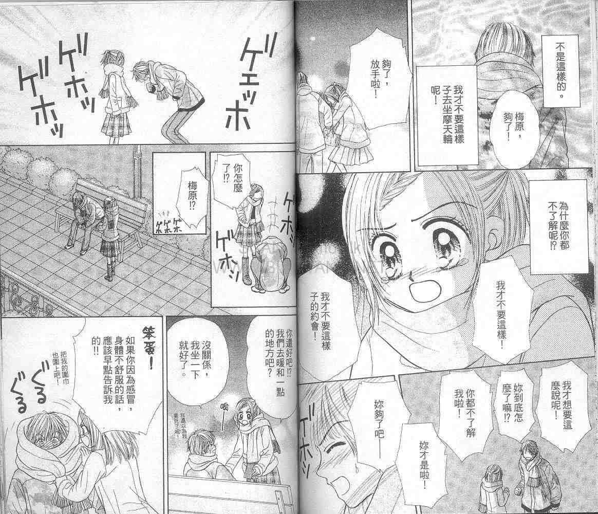 第72页