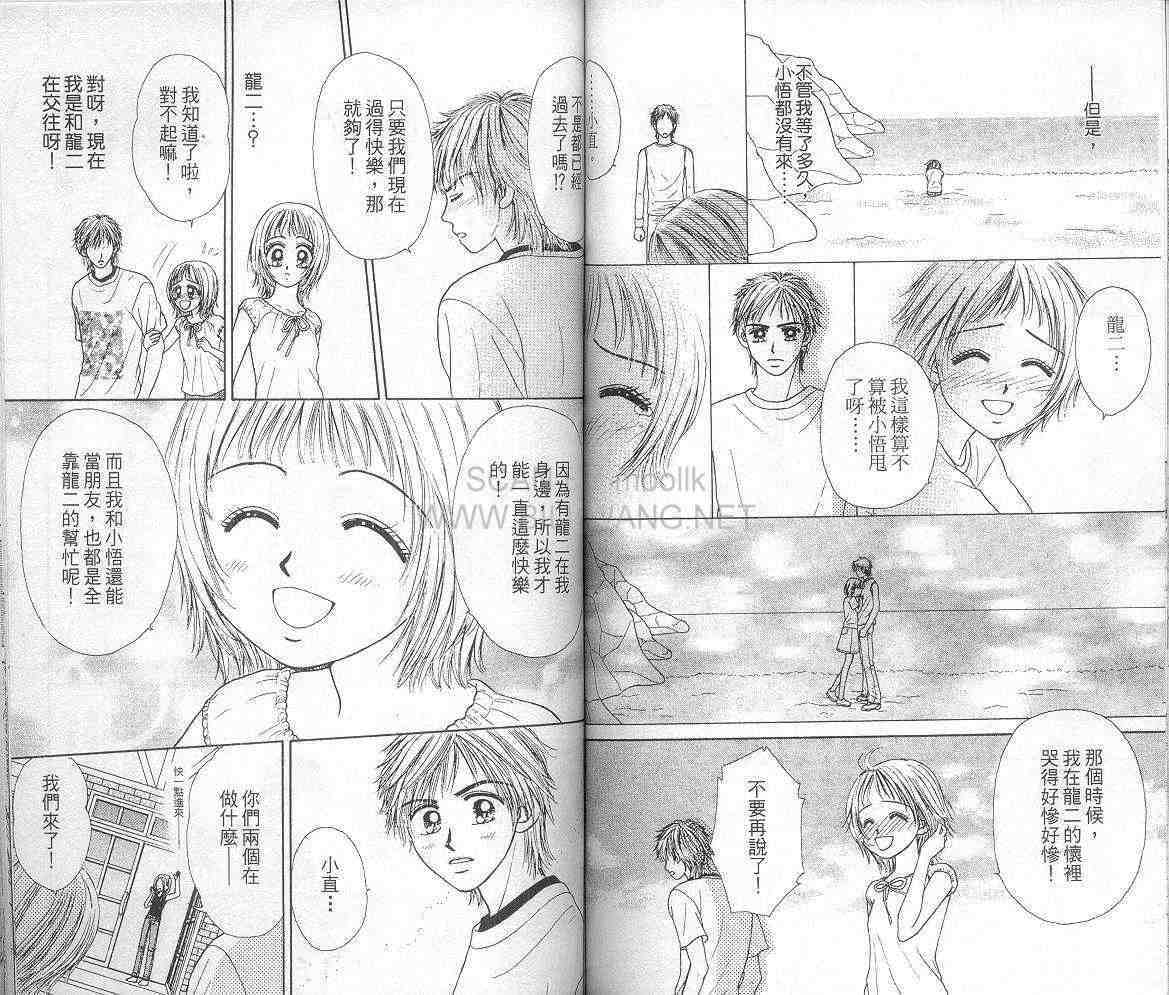 第79页