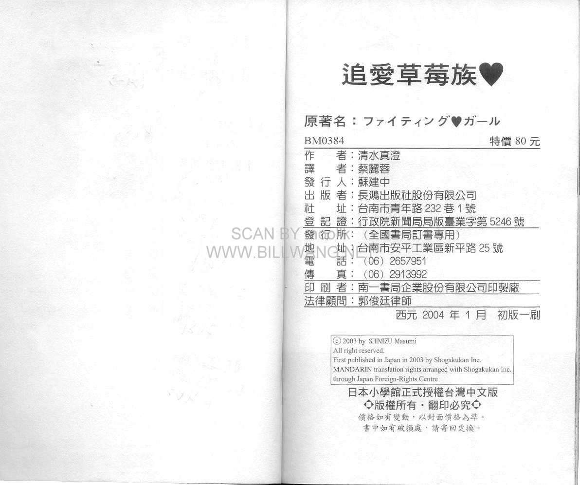 第97页
