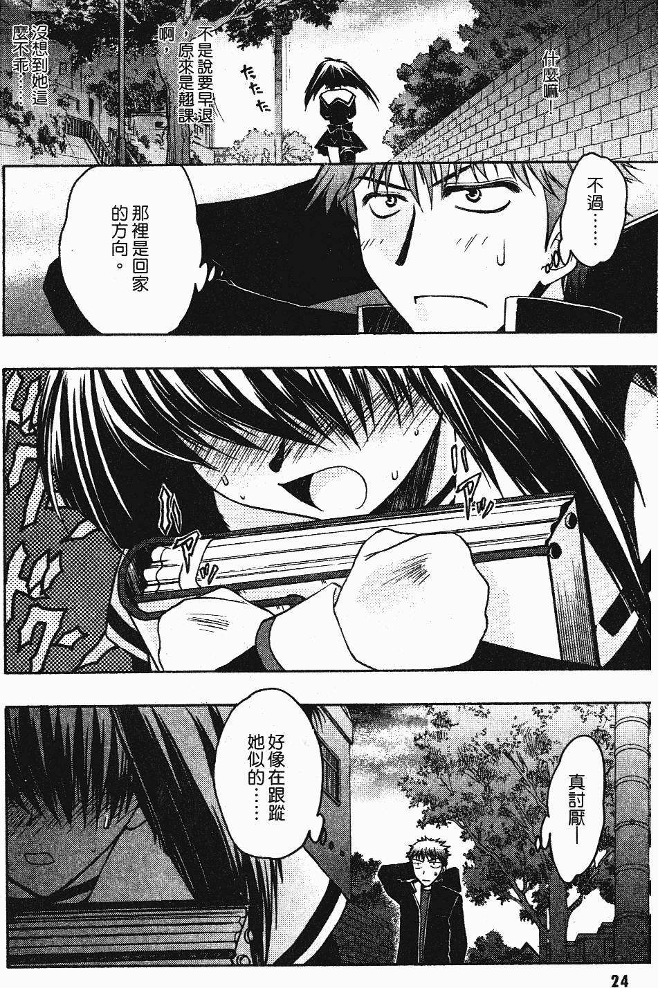 第24页
